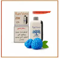 Ripe Vapes VCT Blue Raspberry Ice King Disposable Vape – 20,000 Puffs
