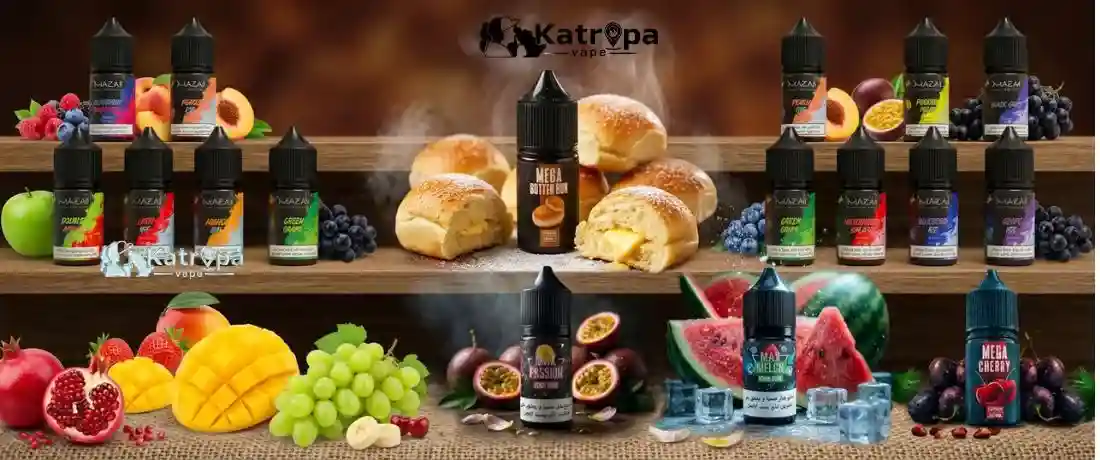 Katropa Vape & Juice Store promo