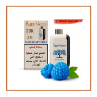Ripe Vapes VCT Blue Raspberry Ice King Disposable Vape – 20,000 Puffs